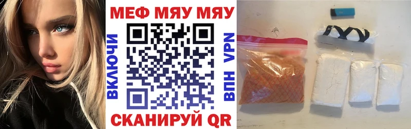 Купить Кулебаки A PVP Канабис КОКАИН