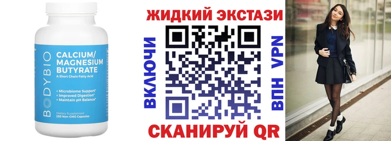 БУТИРАТ BDO 33%  как найти наркотики  blacksprut маркетплейс  Кулебаки 
