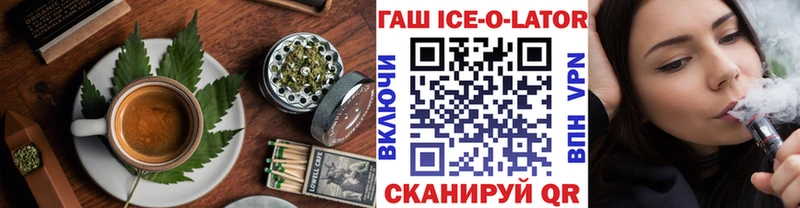 Canna-Cookies конопля  Кулебаки 