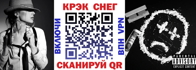 Cocaine Перу  Кулебаки 