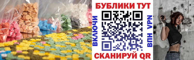 наркотики  Кулебаки  блэк спрут ТОР  Ecstasy Cube 