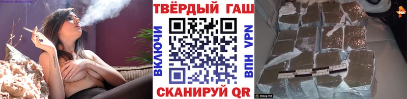 Гашиш хэш  OMG tor  Кулебаки  где продают наркотики 