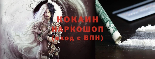 COCAINE Алзамай