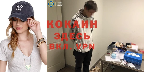 кокаин колумбия Алексин
