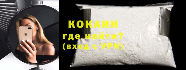 COCAINE Алзамай