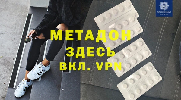 герыч Абаза