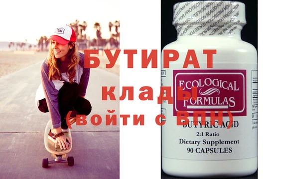 кокаин VHQ Осинники