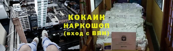 кокаин колумбия Алексин
