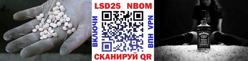 где купить наркотик  Кулебаки  LSD-25 экстази ecstasy 