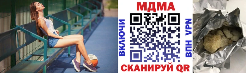 что такое   ссылка на мегу как войти  МДМА VHQ  Кулебаки 