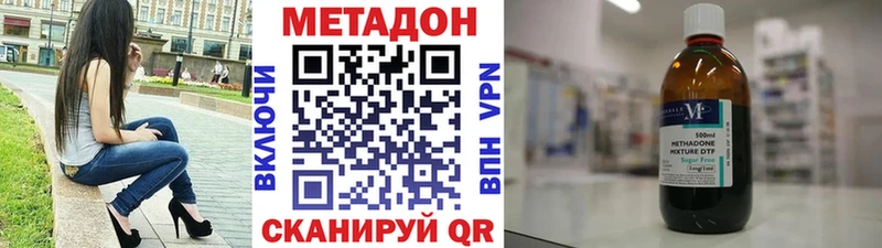 Метадон мёд  как найти   Кулебаки 