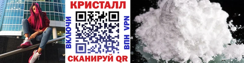 Первитин кристалл Кулебаки