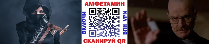 ОМГ ОМГ ссылка  Кулебаки  Метамфетамин Methamphetamine  где купить наркотик 
