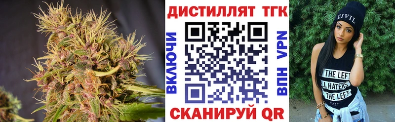 Дистиллят ТГК концентрат  ссылка на мегу сайт  Кулебаки 